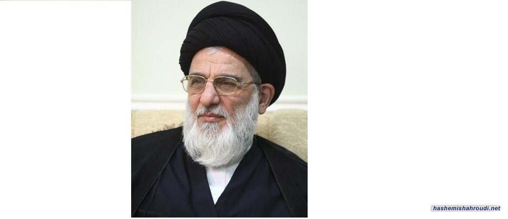 Response of Ayatollah HashemiShahroudi to the Leader of the Islamic revolution leader, Ayatollah Syed Ali Khamenei