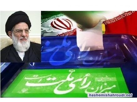 A congratulatory message of grand ayatollah hashimi sharudi to the honorable Hojjatul-Islam Dr.Hassan Ruhani the president-elect.
